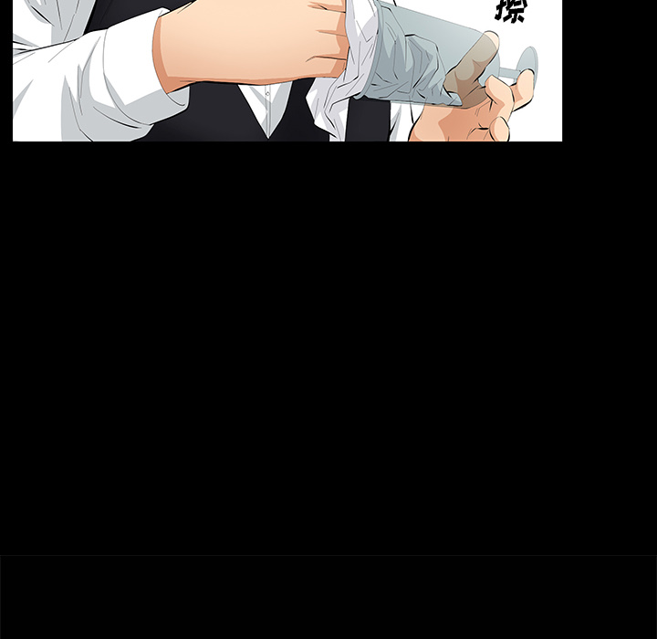 [韩国漫画] 羁绊 剧情,巨乳大奶#[143P]-111