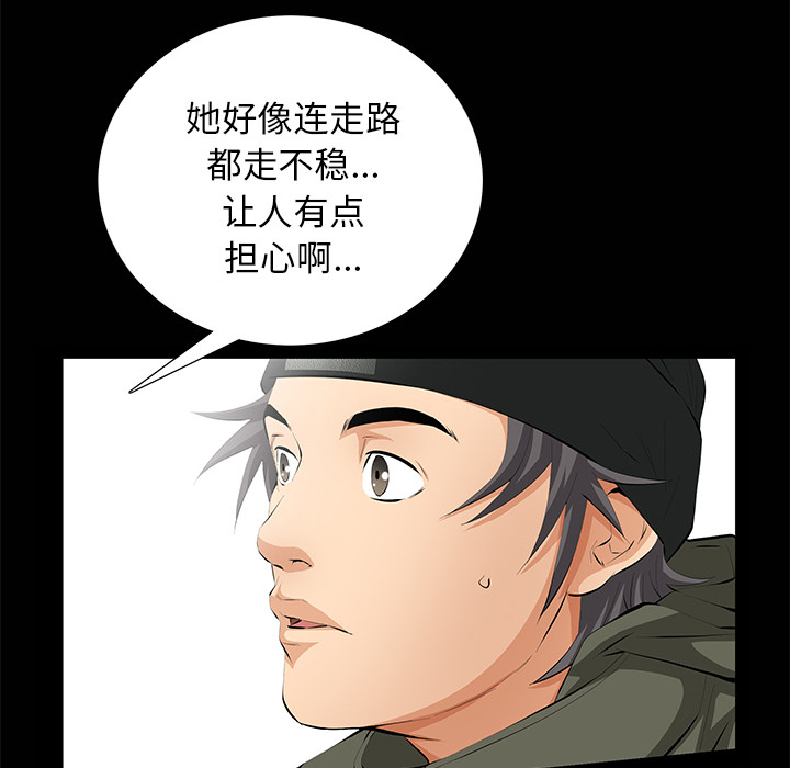 [韩国漫画] 羁绊 剧情,巨乳大奶#[143P]-112