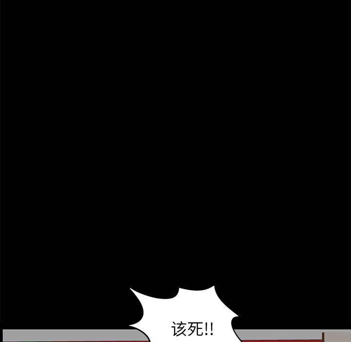 [韩国漫画] 羁绊 剧情,巨乳大奶#[143P]-115