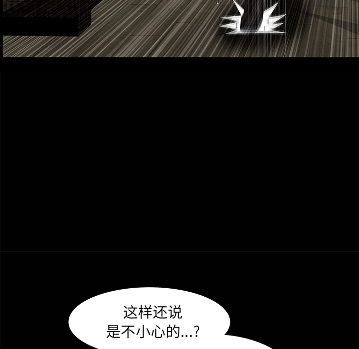 [韩国漫画] 羁绊 剧情,巨乳大奶#[143P]-117