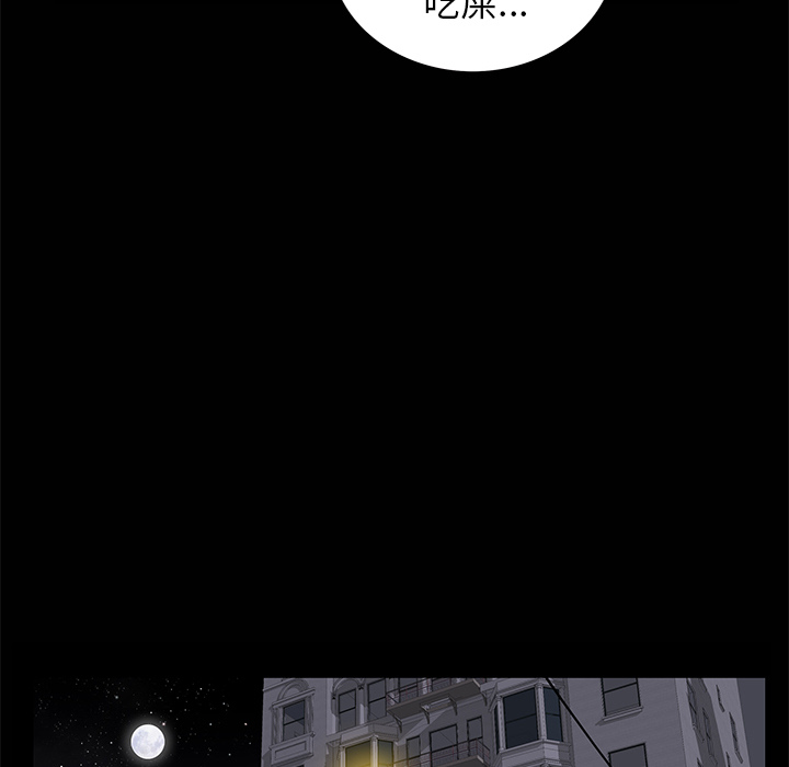 [韩国漫画] 羁绊 剧情,巨乳大奶#[143P]-119