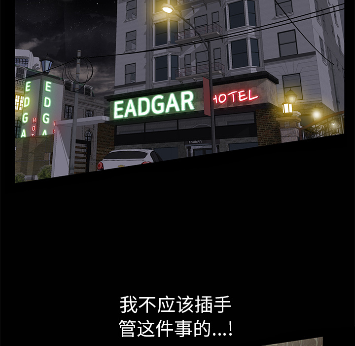 [韩国漫画] 羁绊 剧情,巨乳大奶#[143P]-120