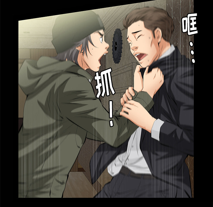 [韩国漫画] 羁绊 剧情,巨乳大奶#[143P]-121