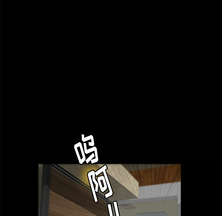 [韩国漫画] 羁绊 剧情,巨乳大奶#[143P]-122