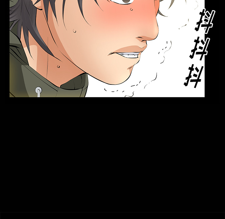 [韩国漫画] 羁绊 剧情,巨乳大奶#[143P]-133