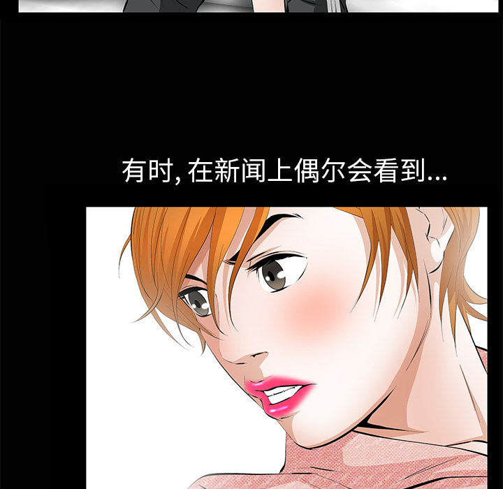 [韩国漫画] 羁绊 剧情,巨乳大奶#[143P]-16