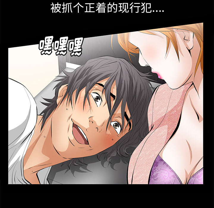 [韩国漫画] 羁绊 剧情,巨乳大奶#[143P]-18