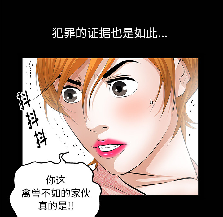 [韩国漫画] 羁绊 剧情,巨乳大奶#[143P]-23