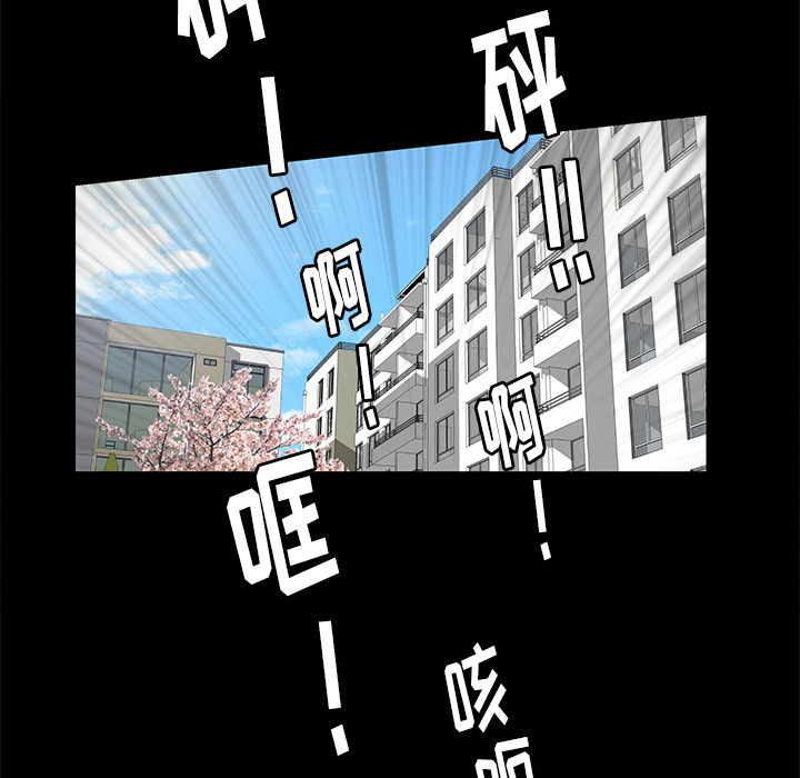 [韩国漫画] 羁绊 剧情,巨乳大奶#[143P]-26