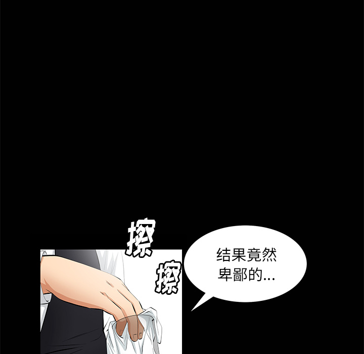 [韩国漫画] 羁绊 剧情,巨乳大奶#[143P]-30