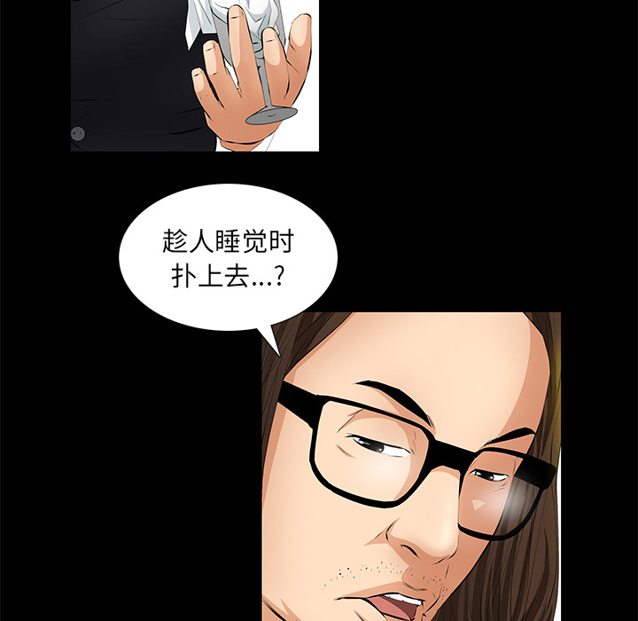 [韩国漫画] 羁绊 剧情,巨乳大奶#[143P]-31