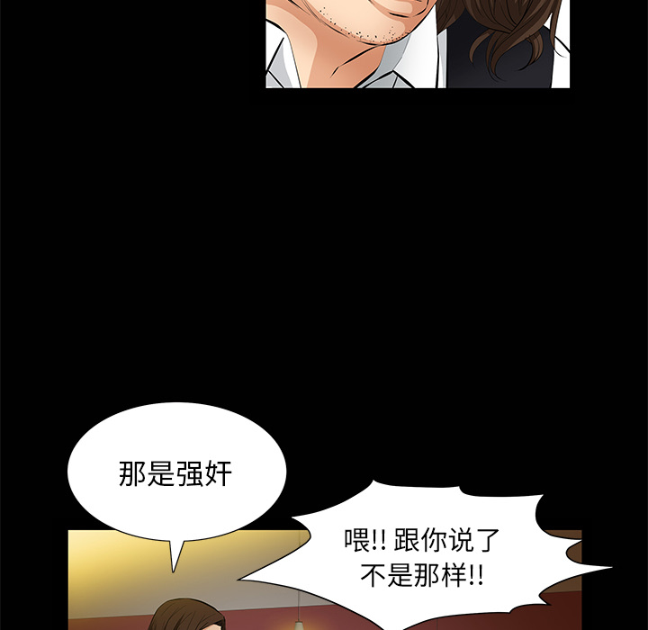 [韩国漫画] 羁绊 剧情,巨乳大奶#[143P]-32