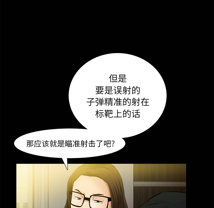 [韩国漫画] 羁绊 剧情,巨乳大奶#[143P]-37