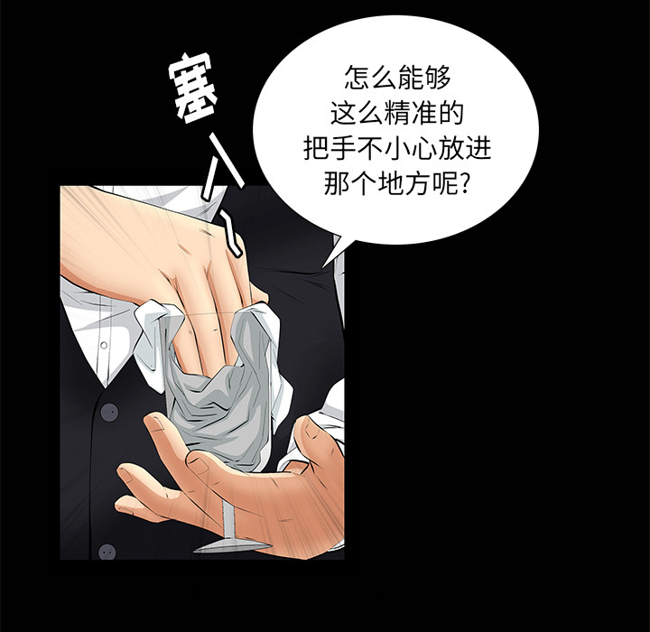 [韩国漫画] 羁绊 剧情,巨乳大奶#[143P]-39