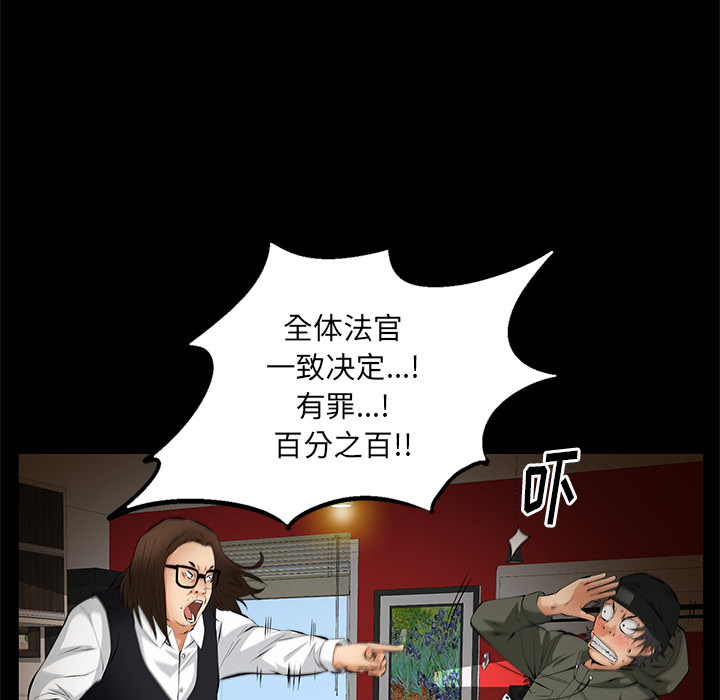 [韩国漫画] 羁绊 剧情,巨乳大奶#[143P]-42