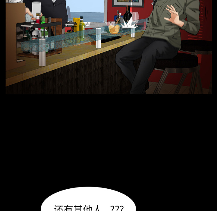 [韩国漫画] 羁绊 剧情,巨乳大奶#[143P]-43