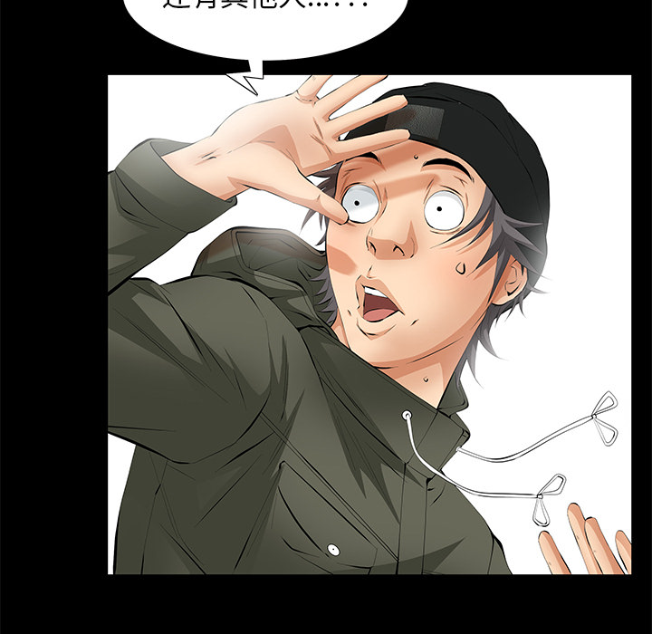 [韩国漫画] 羁绊 剧情,巨乳大奶#[143P]-44