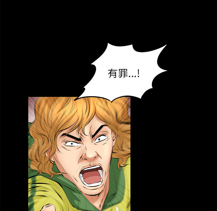 [韩国漫画] 羁绊 剧情,巨乳大奶#[143P]-47