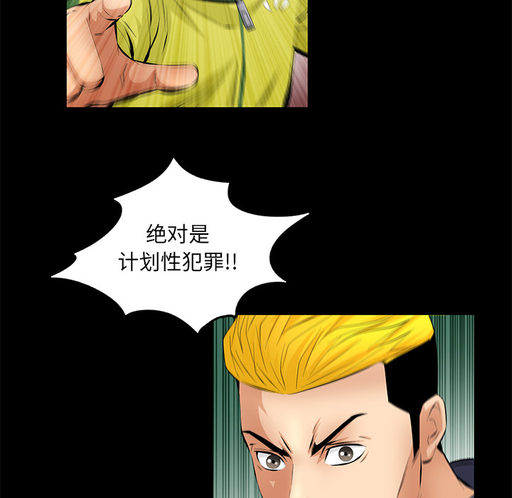 [韩国漫画] 羁绊 剧情,巨乳大奶#[143P]-48