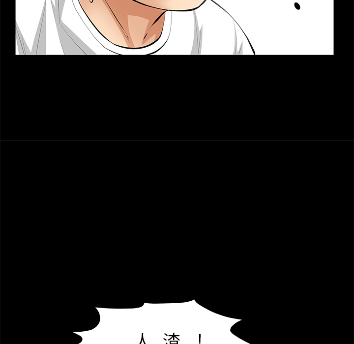 [韩国漫画] 羁绊 剧情,巨乳大奶#[143P]-51
