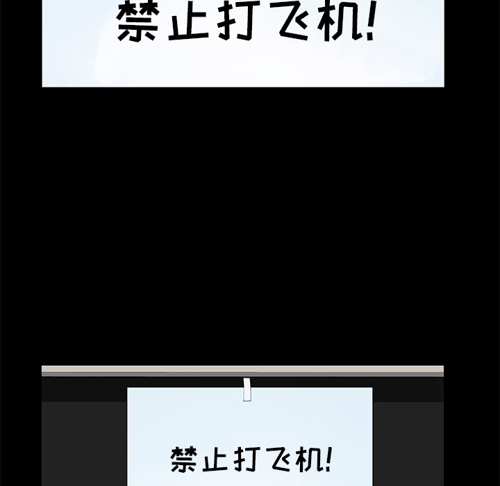 [韩国漫画] 羁绊 剧情,巨乳大奶#[143P]-56