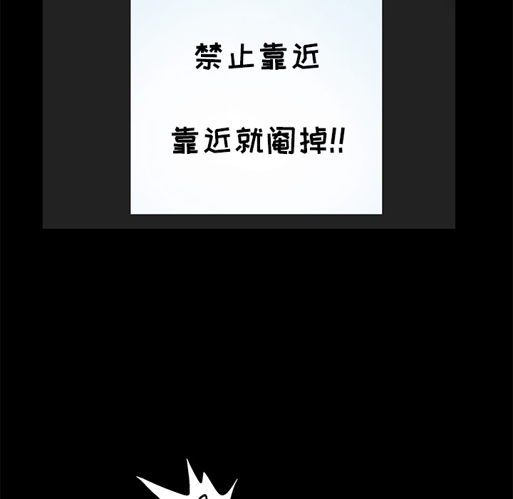 [韩国漫画] 羁绊 剧情,巨乳大奶#[143P]-57