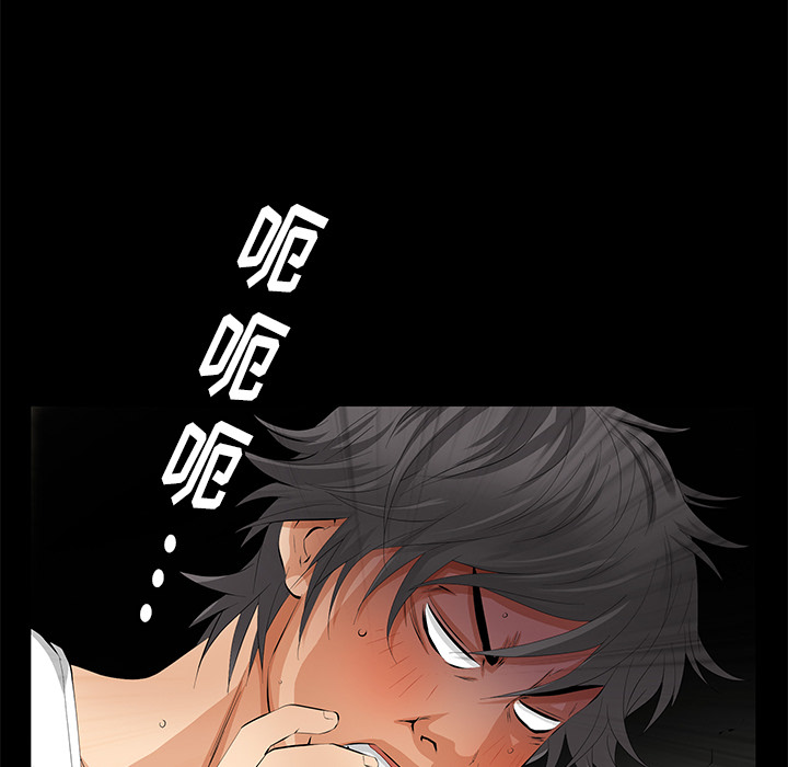 [韩国漫画] 羁绊 剧情,巨乳大奶#[143P]-65