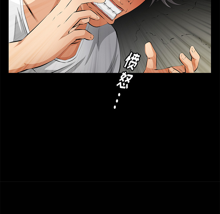 [韩国漫画] 羁绊 剧情,巨乳大奶#[143P]-66