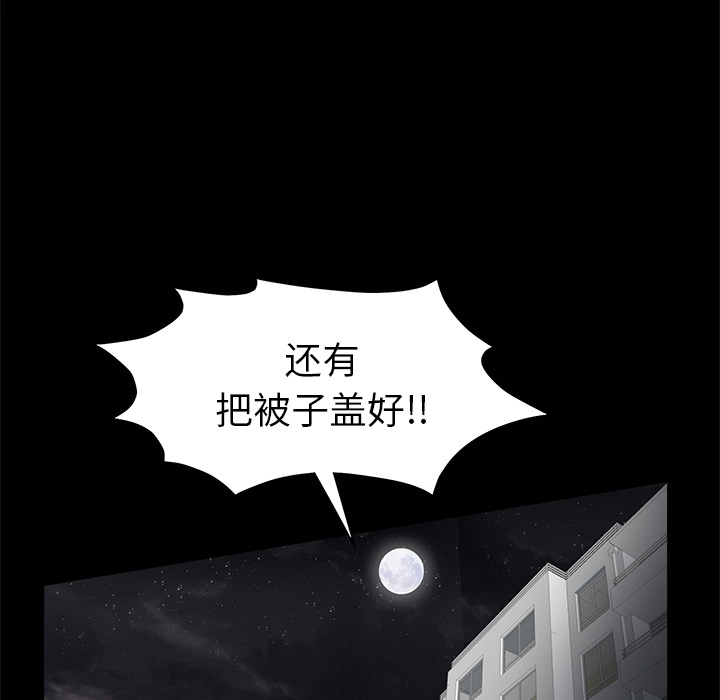 [韩国漫画] 羁绊 剧情,巨乳大奶#[143P]-68