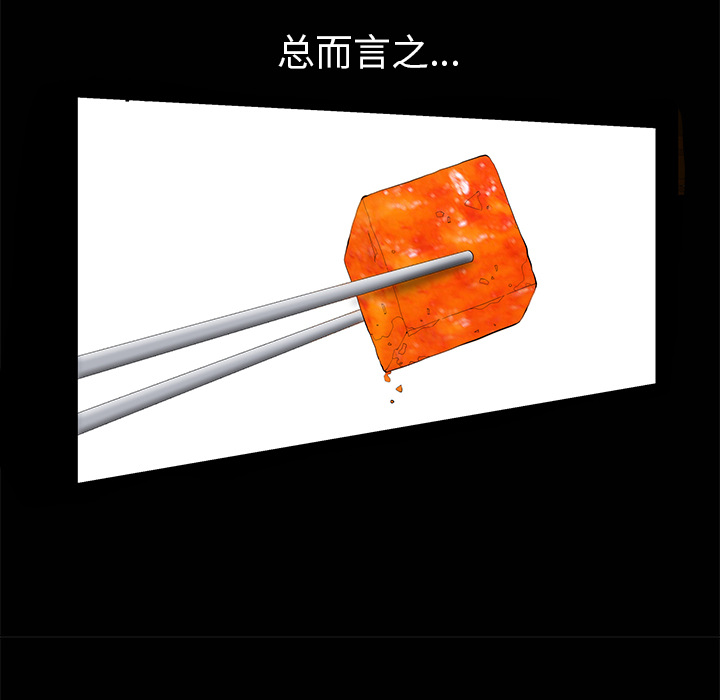 [韩国漫画] 羁绊 剧情,巨乳大奶#[143P]-72