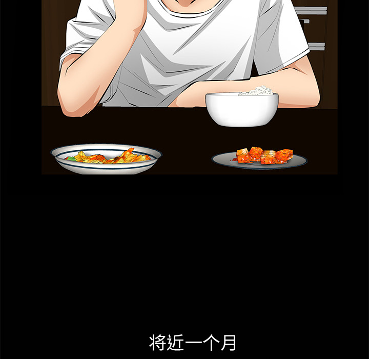 [韩国漫画] 羁绊 剧情,巨乳大奶#[143P]-74