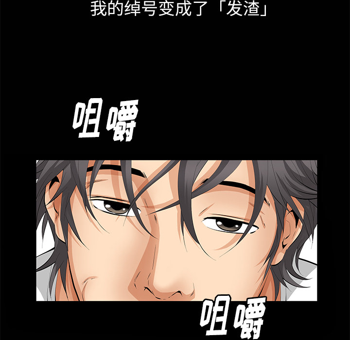 [韩国漫画] 羁绊 剧情,巨乳大奶#[143P]-75