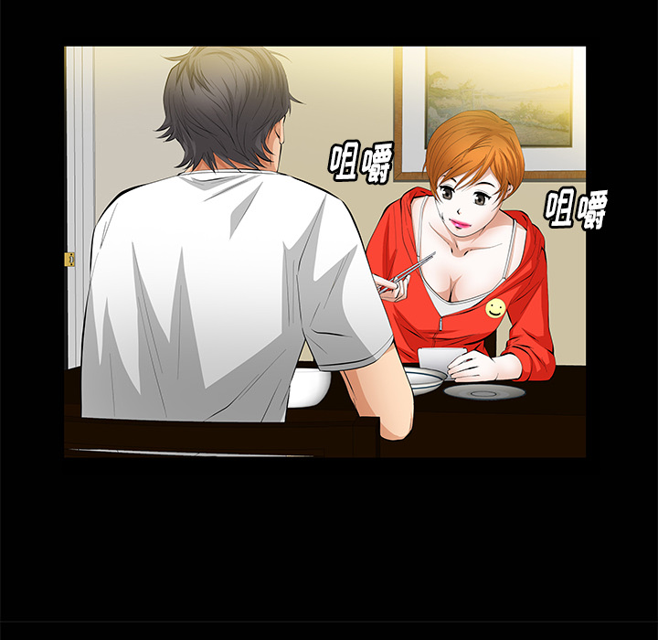 [韩国漫画] 羁绊 剧情,巨乳大奶#[143P]-78