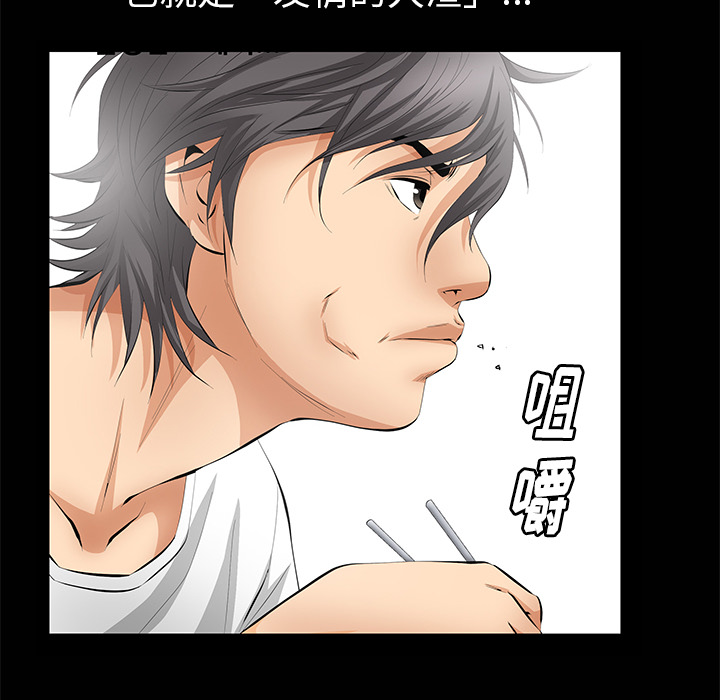 [韩国漫画] 羁绊 剧情,巨乳大奶#[143P]-81