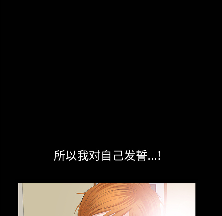 [韩国漫画] 羁绊 剧情,巨乳大奶#[143P]-82