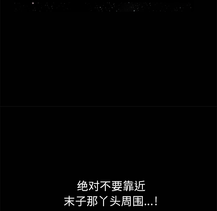 [韩国漫画] 羁绊 剧情,巨乳大奶#[143P]-84