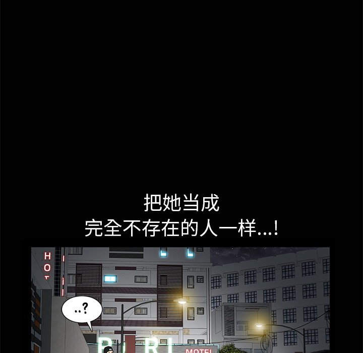 [韩国漫画] 羁绊 剧情,巨乳大奶#[143P]-86