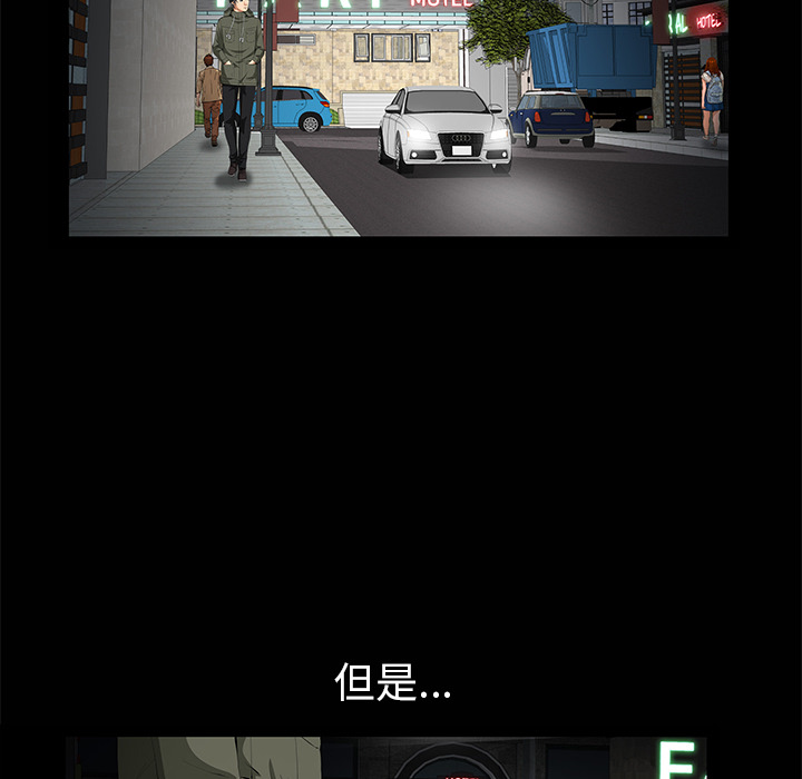 [韩国漫画] 羁绊 剧情,巨乳大奶#[143P]-87