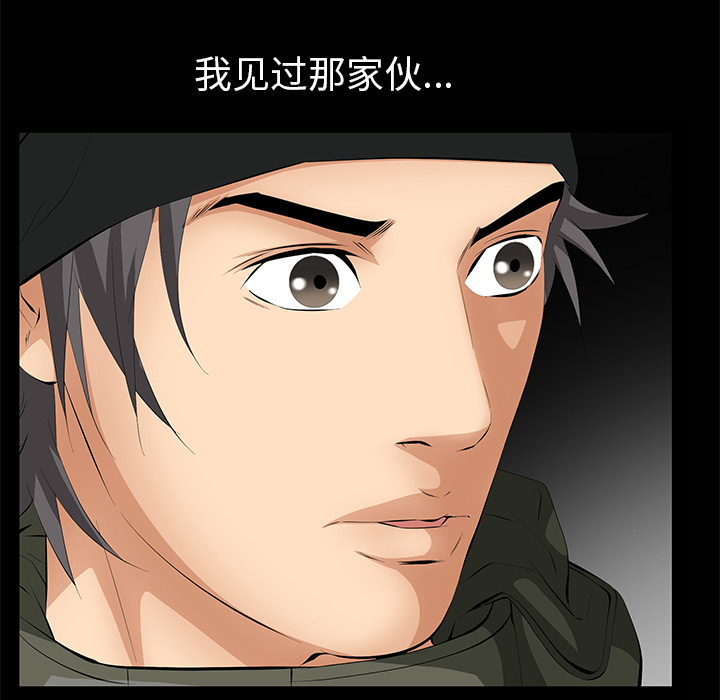 [韩国漫画] 羁绊 剧情,巨乳大奶#[143P]-91