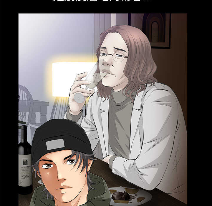 [韩国漫画] 羁绊 剧情,巨乳大奶#[143P]-93