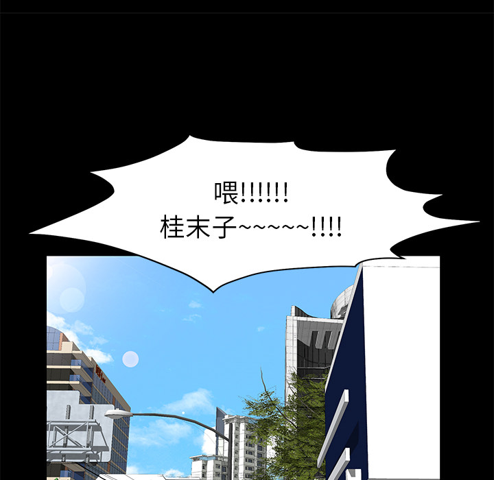 [韩国漫画] 羁绊 剧情,巨乳大奶#[149P]-104