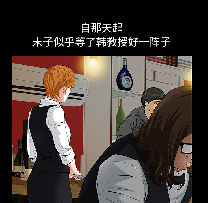 [韩国漫画] 羁绊 剧情,巨乳大奶#[149P]-110