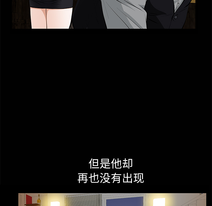 [韩国漫画] 羁绊 剧情,巨乳大奶#[149P]-111