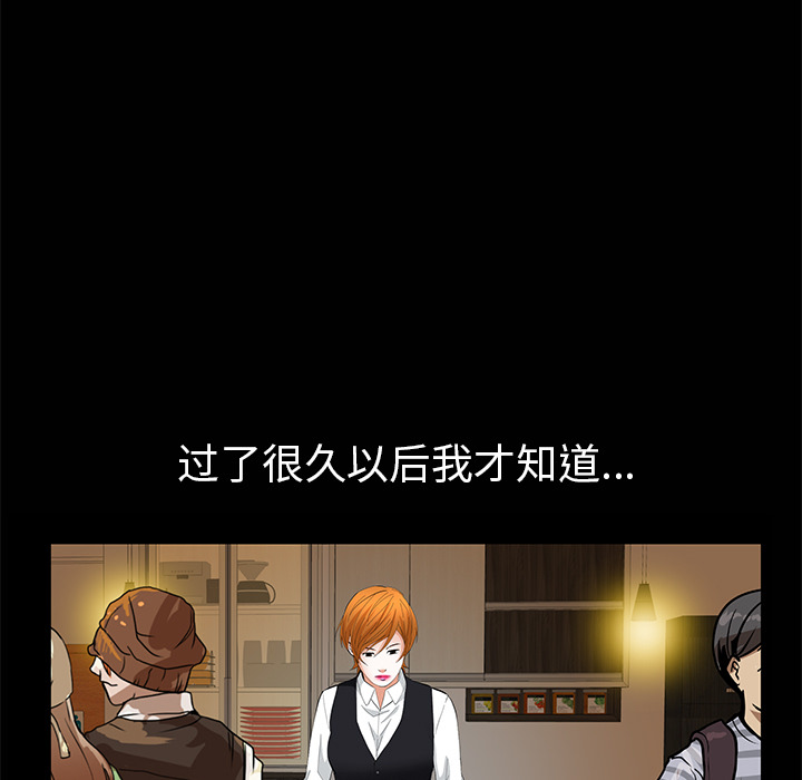 [韩国漫画] 羁绊 剧情,巨乳大奶#[149P]-114