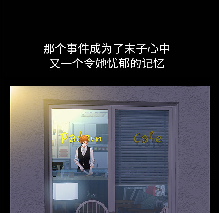 [韩国漫画] 羁绊 剧情,巨乳大奶#[149P]-116