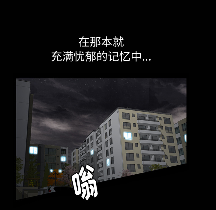 [韩国漫画] 羁绊 剧情,巨乳大奶#[149P]-118