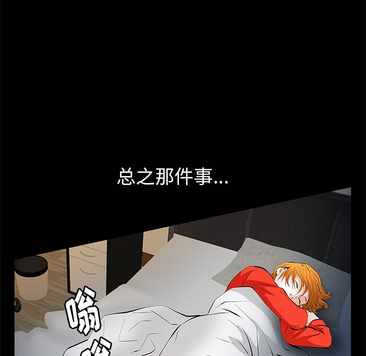 [韩国漫画] 羁绊 剧情,巨乳大奶#[149P]-119