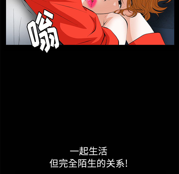 [韩国漫画] 羁绊 剧情,巨乳大奶#[149P]-122