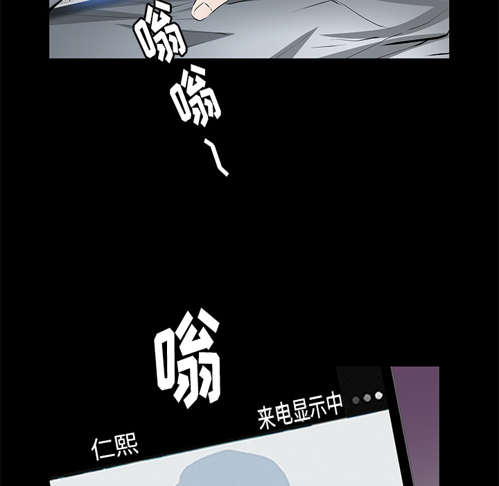 [韩国漫画] 羁绊 剧情,巨乳大奶#[149P]-126