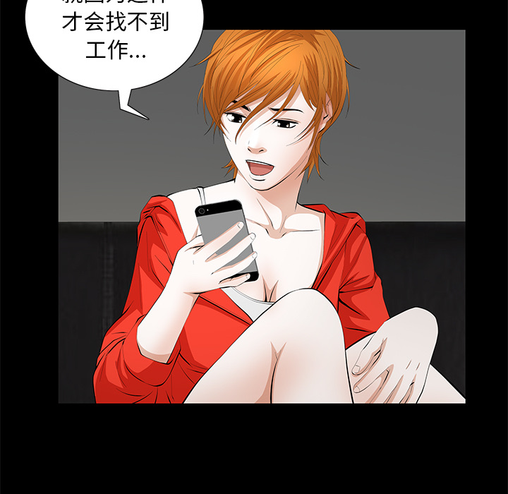 [韩国漫画] 羁绊 剧情,巨乳大奶#[149P]-129